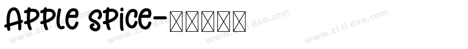 Apple Spice字体转换